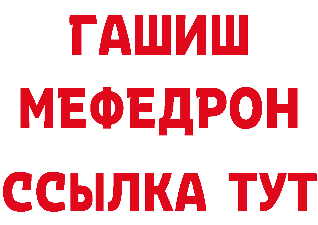 Что такое наркотики площадка состав Знаменск